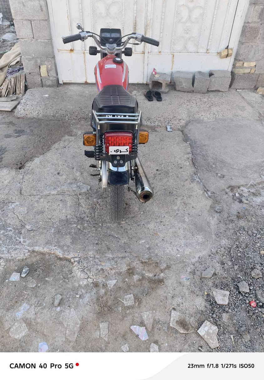 دراجه اوراق 23 للبيع السعر خاص مكلف بالنشر ***********
