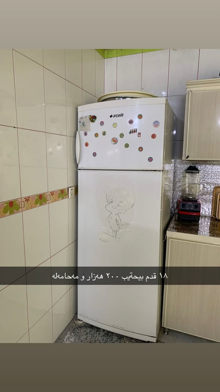 ئەم ئەشیایانە بۆ فرۆشتن زۆر پاک و بەبێ عەیبن هەموویان هی یەک ماڵە لەهەولێرە


**إذا كنت صاحب هذا الإعلان وتريد حذفه لأي سبب، رجاءا أرسل رسالة إلى الدعم الفني**