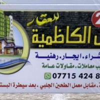 دار للبيع ٩٠ متر الحرية البستان حديث ٣ نوم صالة مطبخ حمام عدد ٣  تصوير...