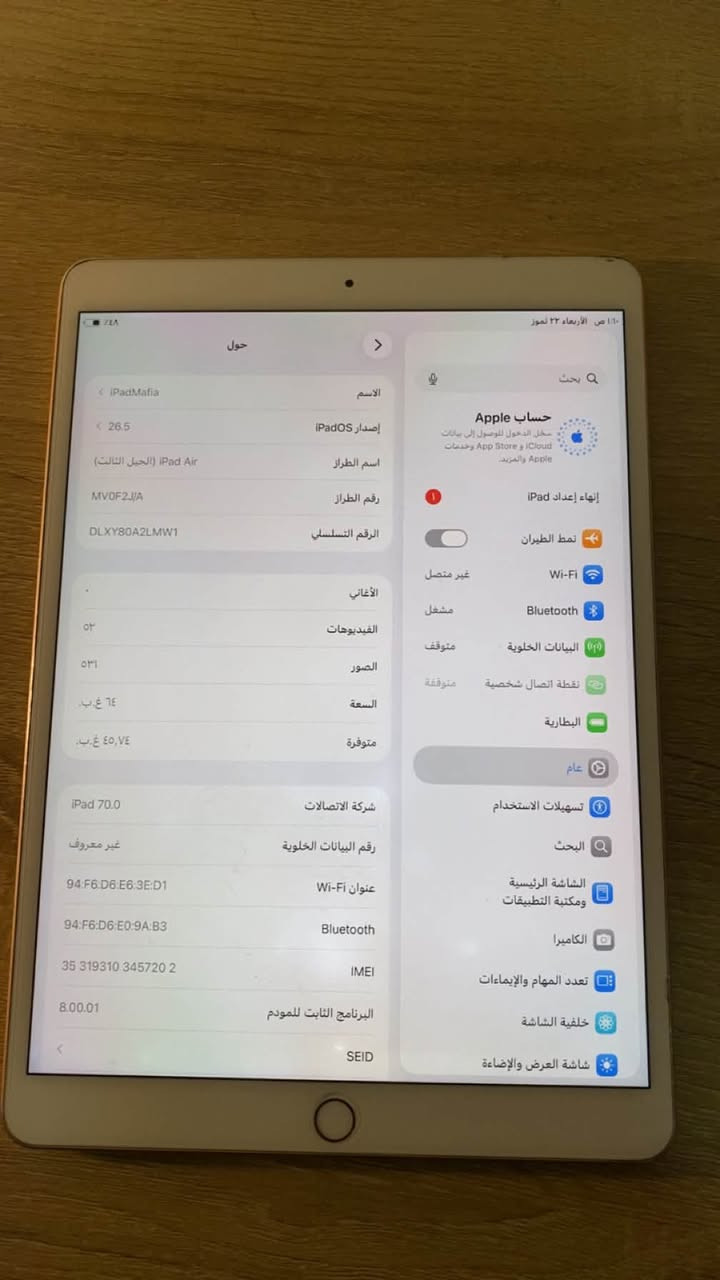 السلام عليكم اجهزة للبيع 
اقره كل واحد و تفاصيله 
————- ————————————————————
ايباد اير ٣ ذاكرة ٦٤ بطارية ثمانينات 
يدعم سيم كارد 
الجهاز ممبدل بي اي شي و بدون خلل و كلشي شغال
بس بي هاي الطخة كلش ناعمة و متبين 
السعر ٢٩٠ الف 
ملاحظة يجي اقوه من ايباد ٩ و شاشته 10.5 
—————-————————————————————
ايباد ٩ ذاكرة ٦٤ 
مكسور الكلاس و بي كسر بالصفحة مالته مثل ما موضح بالصورة 
البصمة متوقفة و الهوم هم يعني لازم تبدله كلاسه و يرجع يضغط طبيعي 
السعر ١٣٠ الف
__________________________________________
ايفون ١٤ برو ماكس ذاكرة ٢٥٦ بطارية ١٠٠ مبدل اصلي و مكسور ظهر 
الجهاز مبدل شاشة oled و مكسورة 
السعر ٥٠٠ الف 
_________________________________________
انفنكس سمارت ٨ ذاكرة ٦٤ دبل سيم كارد 
كلشي ممبدل بي و ما بي اي خلل بس الشاشة بيهه شخوط شوي 
السعر ٨٠ الف 

_______________ ___________________________
ايفون se احمر ذاكرة ٦٤ 
مبدل بطارية اصلية فقط 
الجهاز كلشي شغال بي و بدون اي خلل و تحديثه ماشي و شغال و هاي الفطور باللزكة بس
السعر ٢٠٠ الف 
________________________________________
تاب سامسونك S6lite ذاكرة ٦٤  شاشة ١٠ 
الجهاز يجي وياه قلمه الاصلي ممبدل بي شي و بدون خلل 
بس بي هذا الكسر اللي موضح بالصور و اللي ممأثر على اللمس 
السعر ١٤٠ الف 

____________________________________________
بوكو x3 pro ذاكرة ١٢٨ 
الجهاز كلشي شغال بي و بدون خلل 
بس الظهر ماله مشلوع و يحتاجله سليكون 
السعر ١٥٠ الف 
_________________________________________
سامسونك نوت ٩ ذاكرة ١٢٨ 
الجهاز بي خيال تيك توك على الشاشة و زر الbixby واكع بس شغال و القلم شغال بس مكسور الراس مالته 
السعر ١٥٠ الف 
____________________________________________

تاب شيلد ذاكرة ١٦ شاشة ٨ 
السعر ٥٠ الف
————————————————————————-

مكاني بغداد زيونة او شارع فلسطين 
***********
