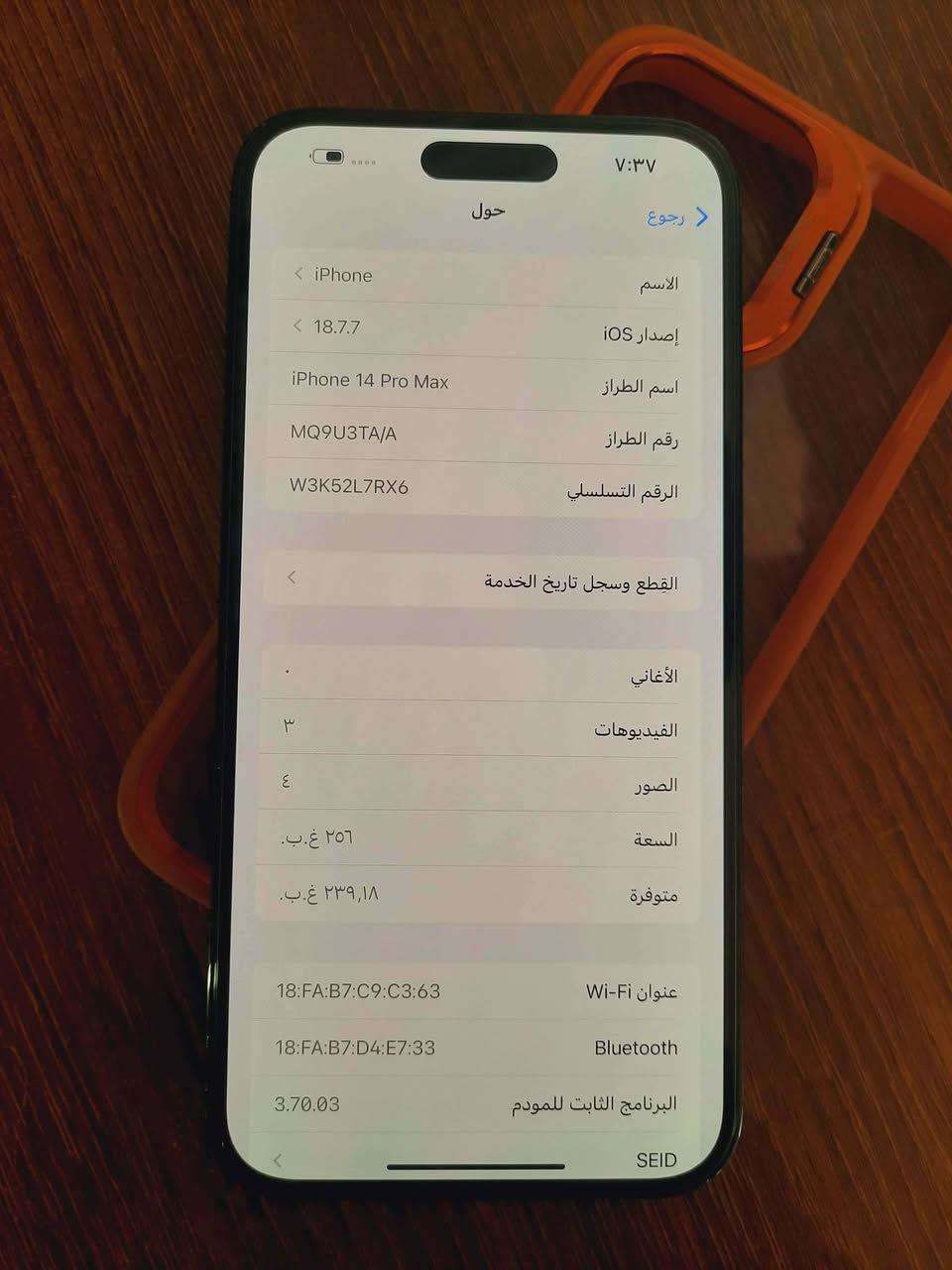 اللبيع ايفون ١٤برو ماكس ذاكرة256 كفاله فقط بطاريه مبدله سعر700بيه مجال


**إذا كنت صاحب هذا الإعلان وتريد حذفه لأي سبب، رجاءا أرسل رسالة إلى الدعم الفني**