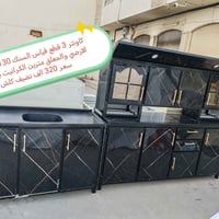 كاونترات • نظيفة جدا • مراسلة الصفحة