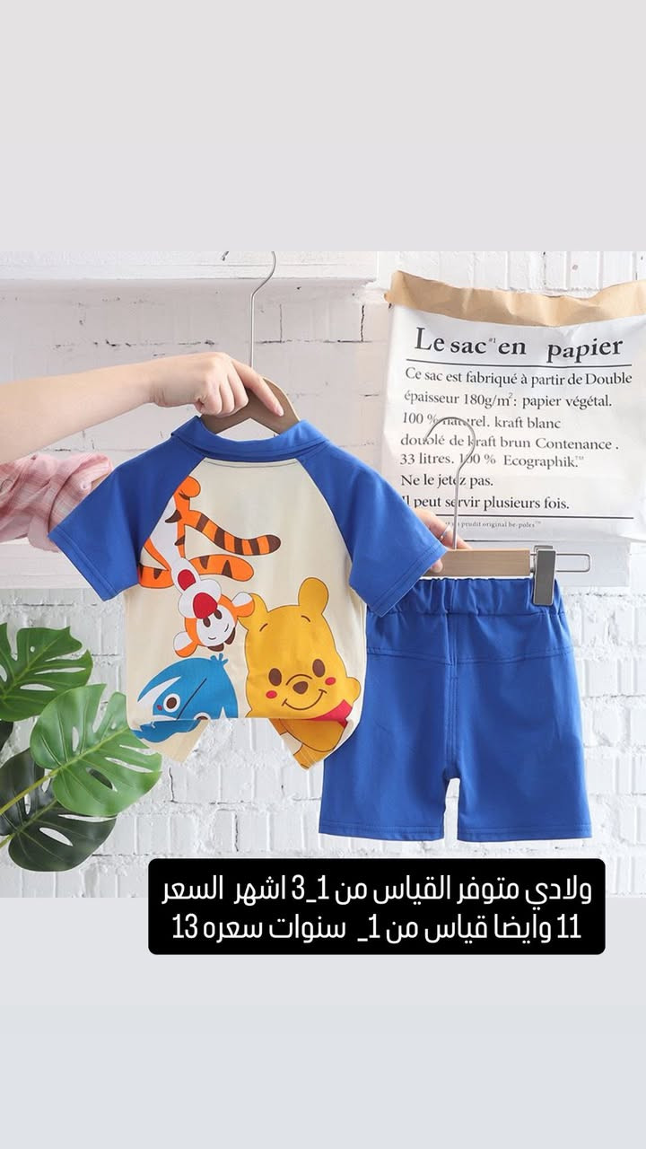 ملابس اطفال الخامات تجنن والاسعار جدا مناسبه 😍🧡


**إذا كنت صاحب هذا الإعلان وتريد حذفه لأي سبب، رجاءا أرسل رسالة إلى الدعم الفني**