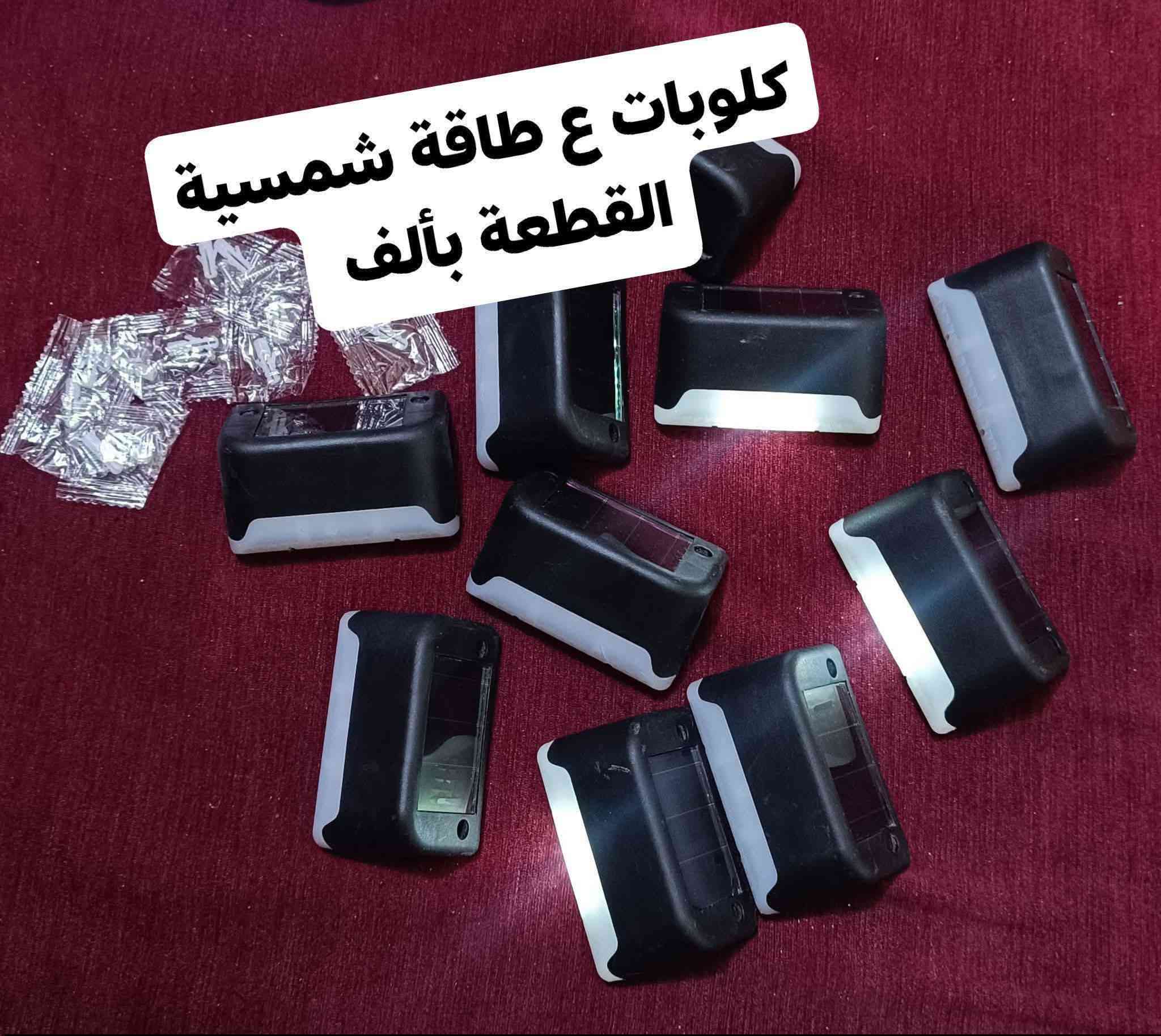 اغراض للبيع / بيهن مجال للشراي / عنوان مركز الحلة


**إذا كنت صاحب هذا الإعلان وتريد حذفه لأي سبب، رجاءا أرسل رسالة إلى الدعم الفني**