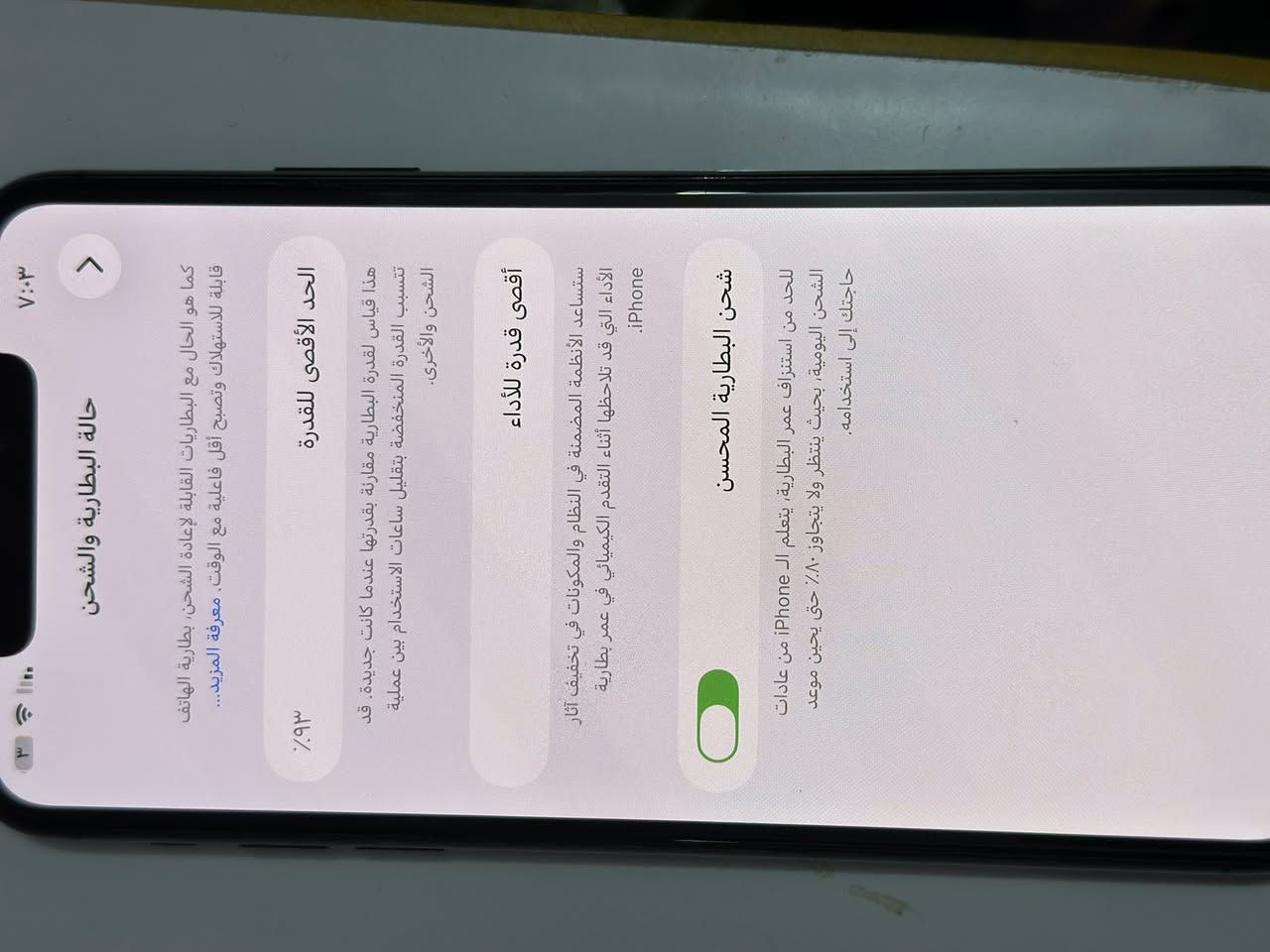 ايفون ١١ برو ماكس وتر فقط مبدل بطاريه تفصيخ اصليه سعر ٣٥٠بي مجال للشراي للتواصل اتصال على الرقم 
***********
