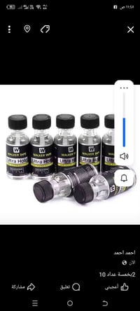 ٢بخمسة • مستحضرات