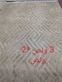 مكان الشعب • سجاد • ٣٥