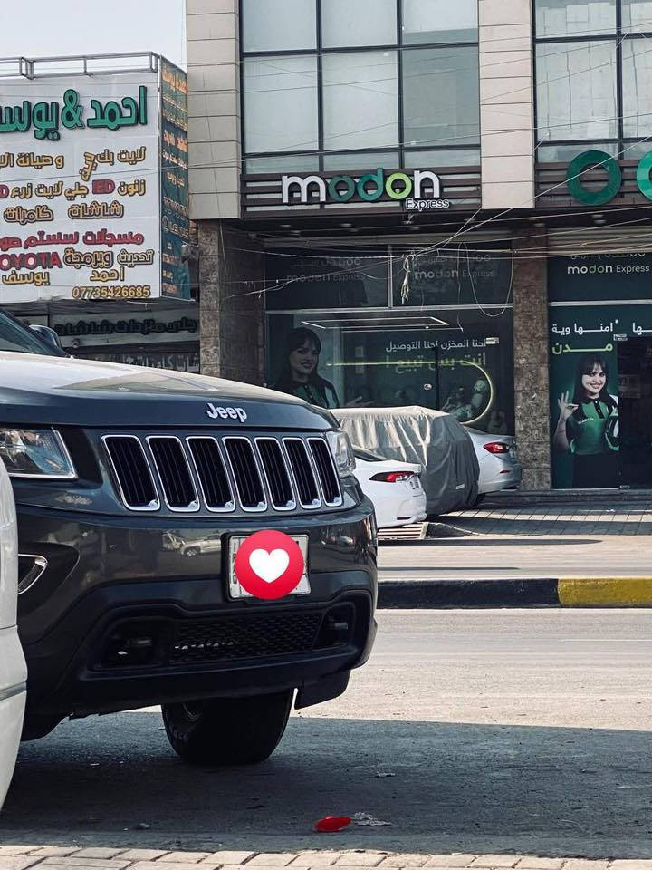 جيب - TRAILHAWK لون فيلي او رصاصي غير محدد 
‌‎ موديل: 2014
‌‎اللوحة: بغداد تحويل مباشر 
آلفئة: TRAILHAWK 4X4
—————————
دفع رباعي 4×4 مفصول
5 وضعيات قيادة
وضعية اسبورت 
گير طيارة
بصمة
مقاعد مخمل جديد ونظيف جداً
مقعد السائق كهربائية 
نضام خرائط  GPS
حساسات خلفية
كاميرا خلفية 
دمام خلفي 
كير عادي خلف الستيرن ( شفتات )
كشنات ترايل هوك
باتري جديد فيت بمب جديد صدر جديد 
داخل صاج خشب اسود 
ستيرن كهرباء يرتفع وينزل 
وباقي مواصفات ترايل هوك معروفه صدر جديد تايرات جديد دهن اصلي وبانزين محسن عليها بولش وتكحيلات 
السيارة كلش نظيفة محركها وكيرها وغراضها
 6 سلندر مكينة جديدة بدلت الها ماشية 11 الف من گصة ضمان تراي للبصرة انطيك ضمان سنة كاملة بالمكينة لان بيدي گصيتها  
السياره أمريكي حادث خلفي عكس السائق صور الحادث بالمنشور 
السياره بيها جاملغ امامي شخط ونرش بالعراق كلير
اريدها ب183 وبيها مجال  ترهم مراوس مع جارجر 
للاستفسار  
 *********** اتصال فقط 
*********** واتساب فقط
