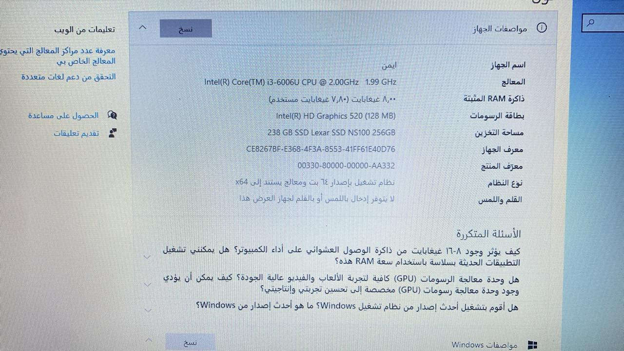 Lenovo السعر ١٥٠الف


**إذا كنت صاحب هذا الإعلان وتريد حذفه لأي سبب، رجاءا أرسل رسالة إلى الدعم الفني**