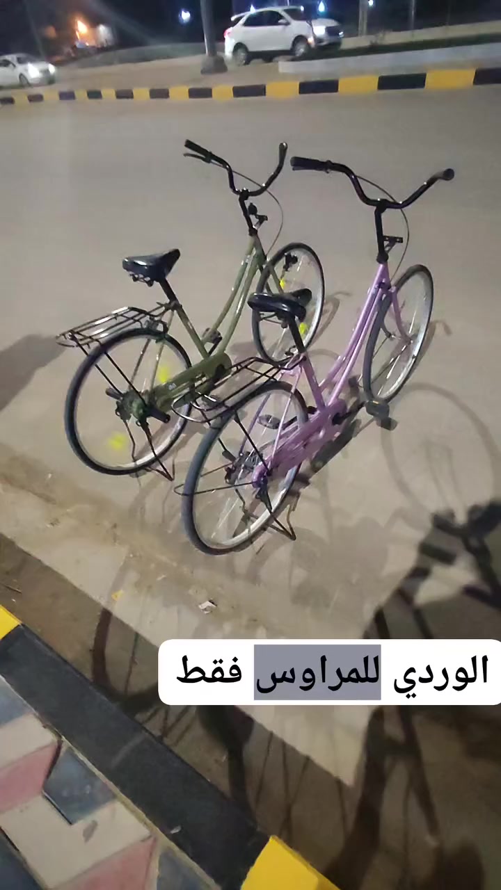 الوردي للمراوس مكان سوك شيوخ صناعه


**إذا كنت صاحب هذا الإعلان وتريد حذفه لأي سبب، رجاءا أرسل رسالة إلى الدعم الفني**