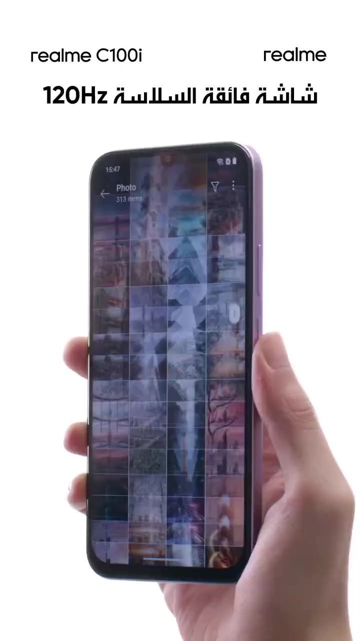 شارك واربح 🎁 
جهاز realme C100i, الأول والوحيد يأتي ببطارية عملاقة 6600mAh وشاشة فائقة السلاسة 120Hz بسعر اقل من 120$ لذاكرة 64GB و اقل من 150$ لذاكرة 256GB
شروط المسابقة:
✅ سوي تاك لصفحة @realmeiraq
✅ سوي لايك وشير للبوست
✅ سوي تاك لثلاثة من اصدقائك 

شەیر بکە و ببەوە 🎁 
ئامێری realme C100i یەکەم و تەنها مۆبایل لەم نرخەدا کە بە باترییەکی گەورەی 6600mAh، شاشەی ئارامبەخش 120Hz، بە نرخی کەمتر لە 120$ بۆ بیرگەی 64GB و کەمتر لە 150$ بۆ بیرگەی 256GB

مەرجەکانی پێشبڕکێ:
✅ فۆلۆی پەیجەکەمان بکە
✅ لايك و شەیری پۆستەکانمان بکە
✅ تاگی هاوڕێکانت بکە

 #realme #realme_C100i #realmeiraq #ريلمي #ريلمي_العراق


**إذا كنت صاحب هذا الإعلان وتريد حذفه لأي سبب، رجاءا أرسل رسالة إلى الدعم الفني**