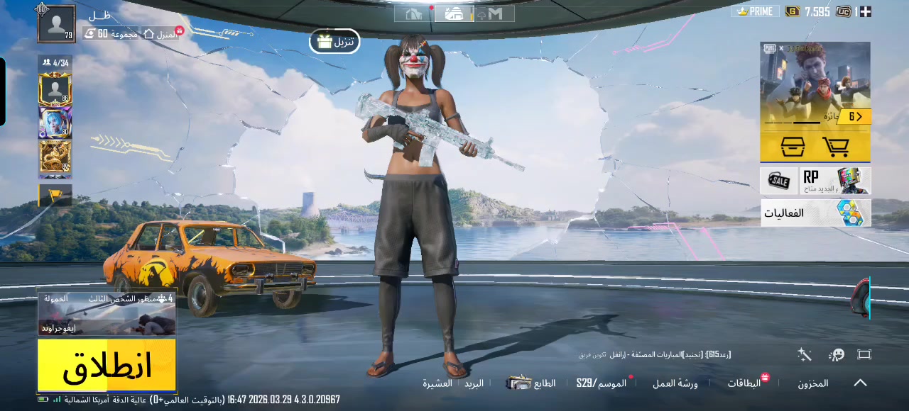 السلام عليكم
حساب ببجي لبيع مستوه 79
بي24 سلاح تطوير امفور ثلجي ماكس
السعر 150 وبي مجال
باقي التفاصيل خاص


**إذا كنت صاحب هذا الإعلان وتريد حذفه لأي سبب، رجاءا أرسل رسالة إلى الدعم الفني**