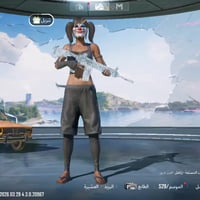 حساب ببجي • مستوى ٧٩ • سلاح ثلجي ماكس