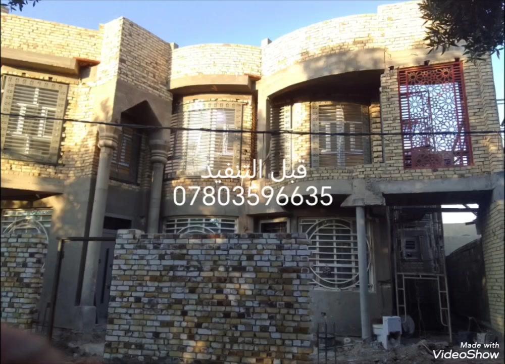 لاتنسو كيف كانت وكيف صارت
علي المحنا للواجهات ***********
فوم. طلس. مرمر. باعذرا. بشته. ناري تفرتينو. سيراميك. اصباغ
