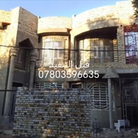 لاتنسو كيف كانت وكيف صارت علي المحنا للواجهات 07803596635 فوم. طلس. مر...