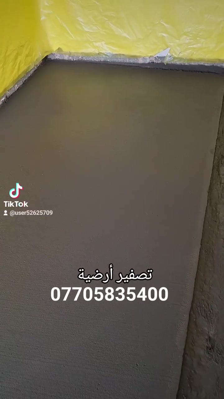 تصفير أرضية


**إذا كنت صاحب هذا الإعلان وتريد حذفه لأي سبب، رجاءا أرسل رسالة إلى الدعم الفني**