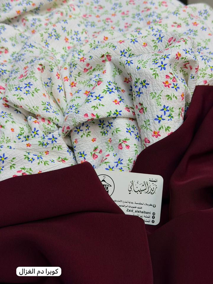 وصلللل الجديد 🥰🤩

وصلتنا. بضاعه العيد. 

وأيام. خير. ان شاء الله 
قماش. كريشه ❤️قماش كوبرا 
سعر متركريشه ب3,5
سعر متر كوبرا ساده ب6
سارعوو بالحجز قبل نفاذ الكميه 😍🤩


**إذا كنت صاحب هذا الإعلان وتريد حذفه لأي سبب، رجاءا أرسل رسالة إلى الدعم الفني**