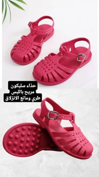 ملابس واحذية • شي ان • توصيل لكل العراق