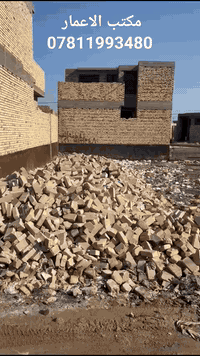 السلام عليكم 

قطعه للبيع طابو زراعي سند 25 

المساحه          100      متر 
الواجهه              5        متر 
النزال                20       متر 

الموقع // حله // شارع 100 // 

السعر // 33 مليون وبيه مجال 

//   للاستفسار عن السعر مراسله الصفحه او اتصل على الارقام التاليه  او مراجعه مكتب الاعمار  الواقع على شارع 60 مجاور مدينه حمورابي    //
 
‎
***********
‎0774 796 0997
