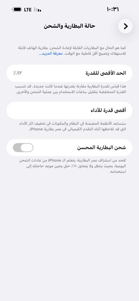 سلام عليكم مبايل ايفون 14 برو ماكس نضيف مبدل بي فقط شاشه من الصين جبته اصليه وبيه 3 خيارات طبق الاصل الباقي مكفول بطاريه 82 ذاكرته 256 السعر 800 الف التواصل *********** مكاني بغداد مدينه الصدر
