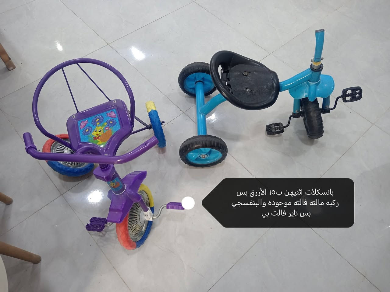 للبيع كلهن ب20


**إذا كنت صاحب هذا الإعلان وتريد حذفه لأي سبب، رجاءا أرسل رسالة إلى الدعم الفني**