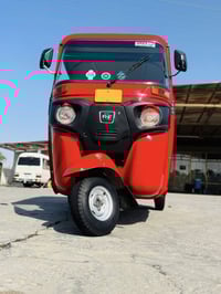 مديل 23 • مكفوله • لوحات نكليزي