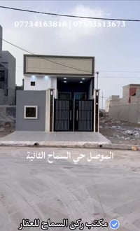 حي السماح الثانية • ١٠٠م • طابو ملك