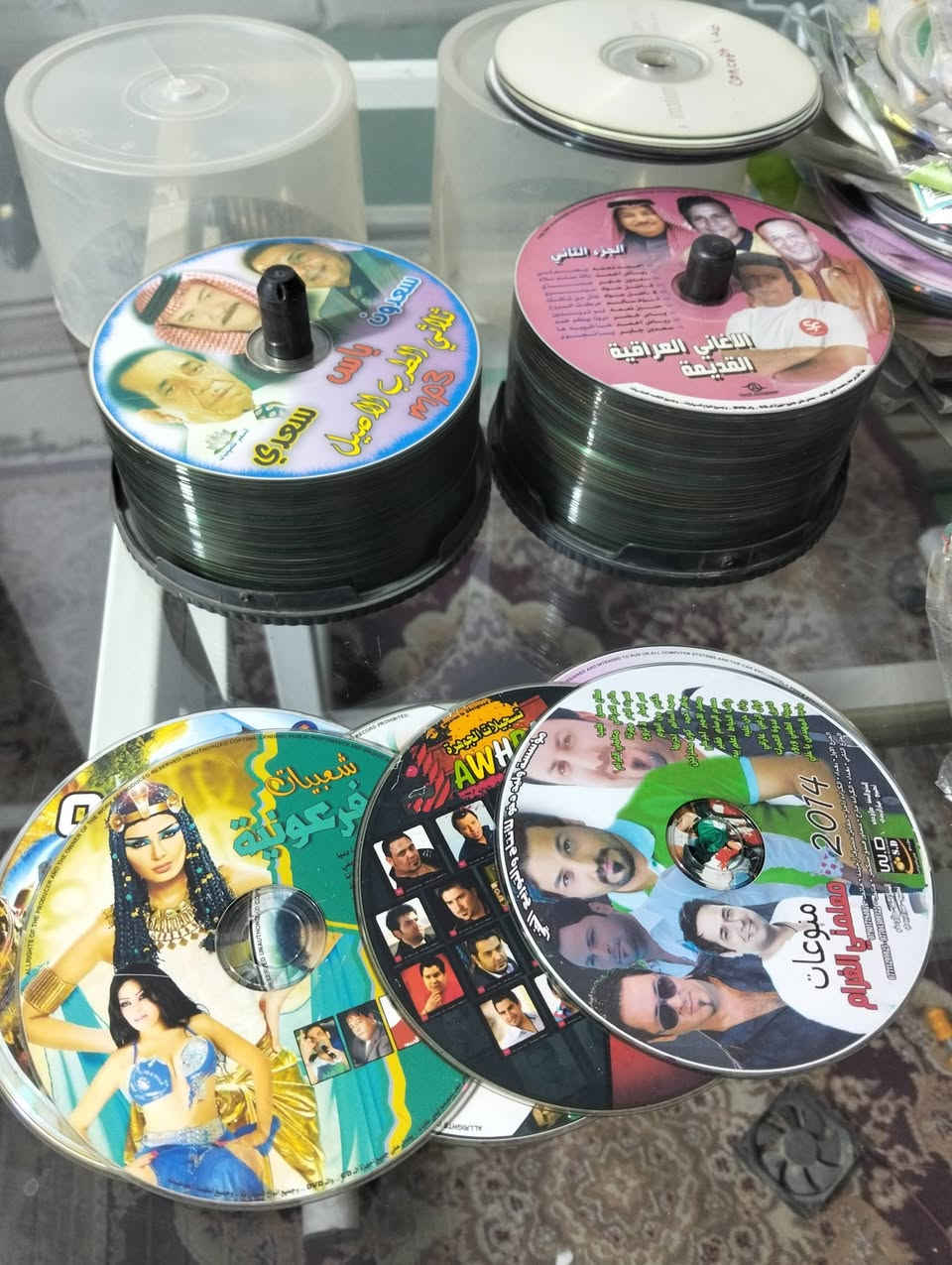 للبيع
مجموعة اقراص
بغداد 
***********
