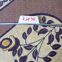 اكسسوارات سيارات • تواصل خاص