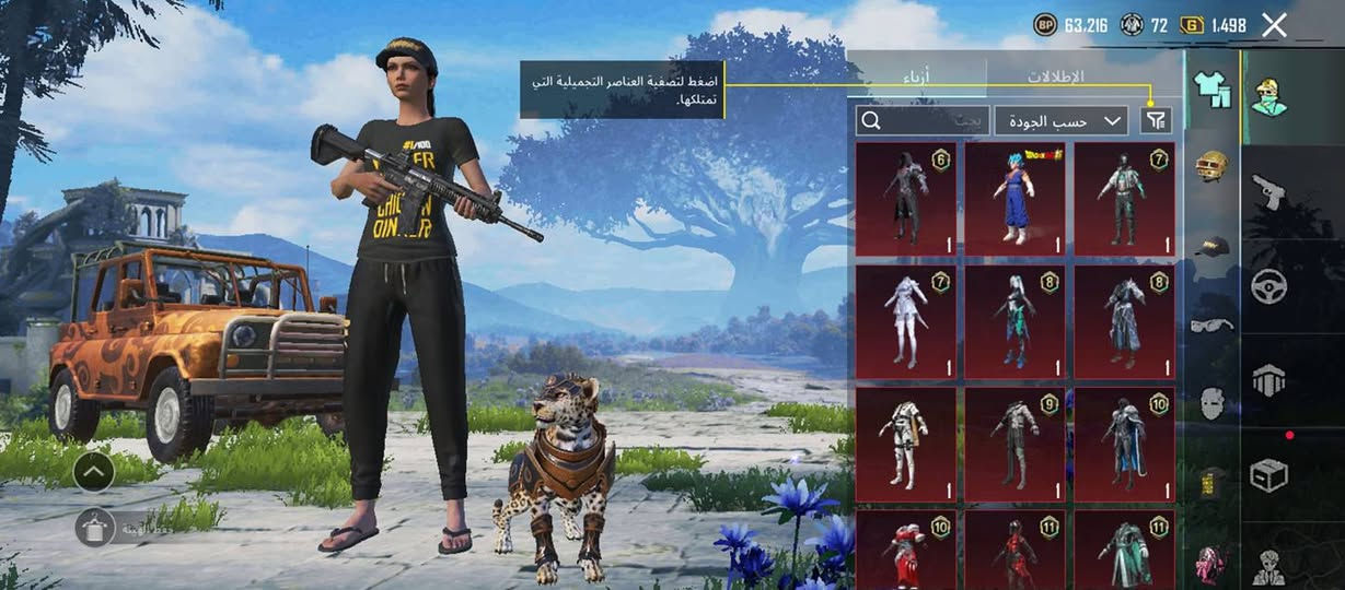 نبذه بسيطه عن الحساب رايده ب 125 
بيع وجه لوجه مكاني بغداد


**إذا كنت صاحب هذا الإعلان وتريد حذفه لأي سبب، رجاءا أرسل رسالة إلى الدعم الفني**