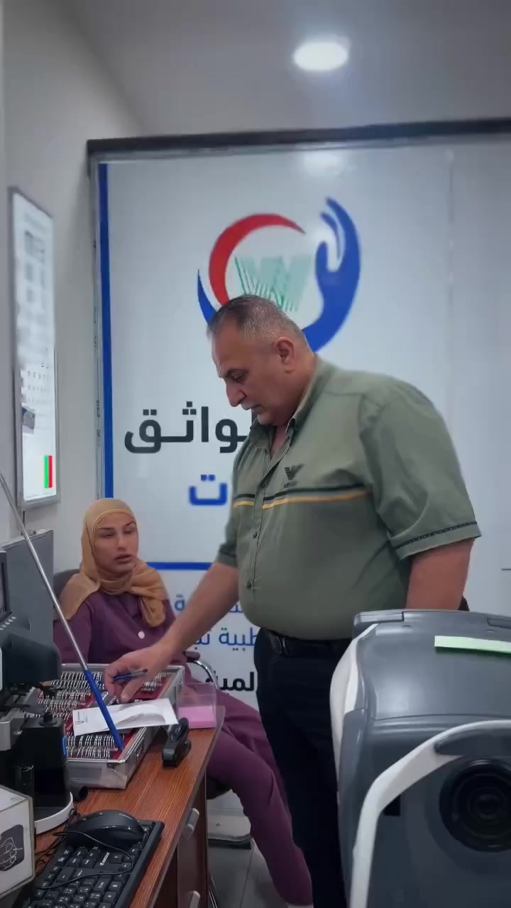 السلام عليكم
باجر دكتور احمد عبد الرزاق اختصاص طب وجراحة العيون موجود العصر الجمعه بالمدائن
كبل البيت الاصفر
أي استفسار هذا الرقم ***********بيه واتساب
*********** بيه واتساب
