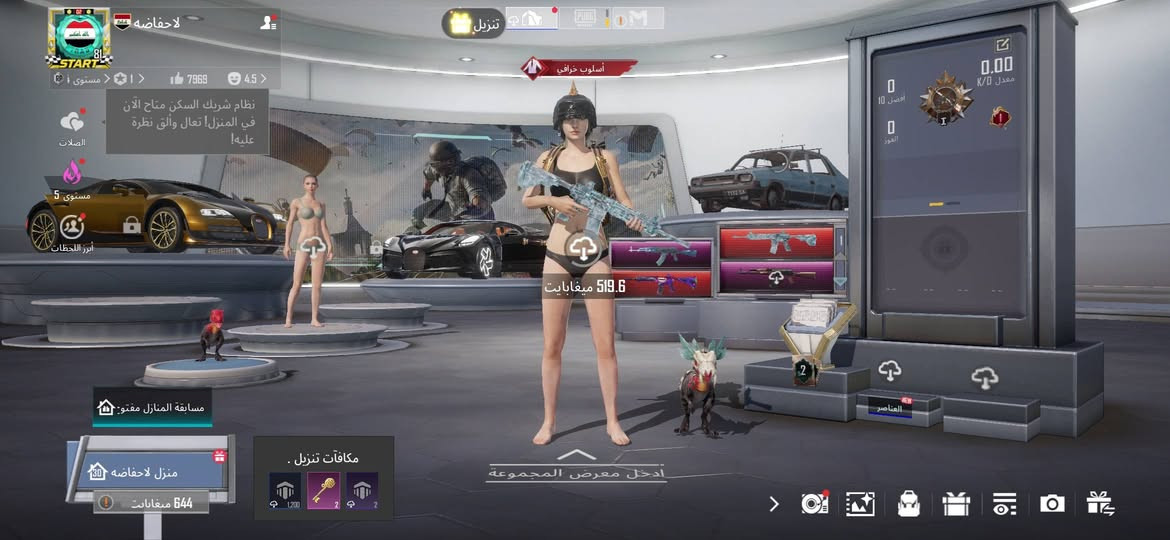 البيع وجه الوجه ميسان


**إذا كنت صاحب هذا الإعلان وتريد حذفه لأي سبب، رجاءا أرسل رسالة إلى الدعم الفني**