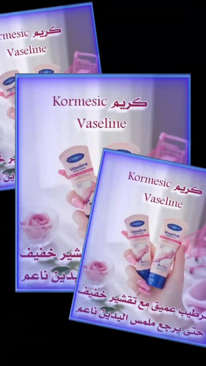 #متوفر 

#متابعين 

#متابعه_لحسابي👆🏻✅

تسوق اون لاين 💜👑

♡منتجات عناية 
♡عطور 
♡اكسسوارات 
♡منحفات اصلية 100%
♡هدايا اتجنن 
♡ب انسب الاسعار 
يوجد خدمة توصيل لكل العراق 
للحجز مراسلة الصفحة دايركت👑💙#بوكسات_هدايا #بوكس #بوكسات #بوكس_السعاده #بوكسات_ورد #بوكس_هديه #بوكسات_تخرج #بوكس_الشتاء #بوكسات_راقية #بوكس_المفاجات #بوكس_كندر #بوكسات_الشتاء #بوكسات_مكياج #بوكسات_مواليد #بوكس_السعادة #بوكس_الشاشة #بوكس_رجالي  #بوكسات_كاكاو_هدايا_تخرج_طباعه_علي_تيشيرتات_اكواب_كوشيات #بوكس_الشاشه #بوكس_هدايا #بوكسات_خشب #بوكس_الغيمه #بوكس_ورد #بوكس_قهوه #بوكس_الصيف #بوكس_المفاجئات #بوكس_الشتا


**إذا كنت صاحب هذا الإعلان وتريد حذفه لأي سبب، رجاءا أرسل رسالة إلى الدعم الفني**