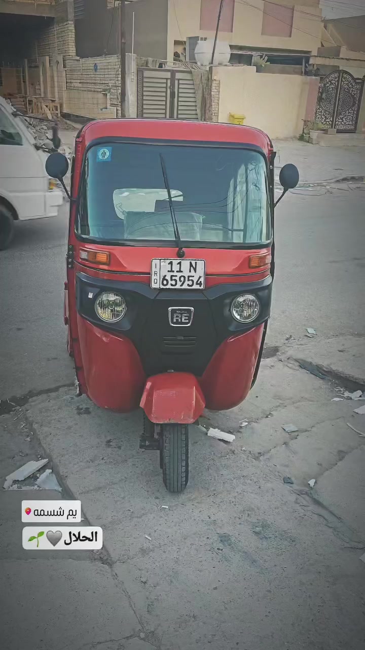 التكتك خير من الله مكفوله محرك 
والكشر كدامكم 
بيه خياس كلش قليل
رايدهه ب،9ملاين مرقم اوراق وسنويه تحويل ثاني يوم 
بغداد الزعفرانيه 
*********** متواجد واتساب او اتصل
