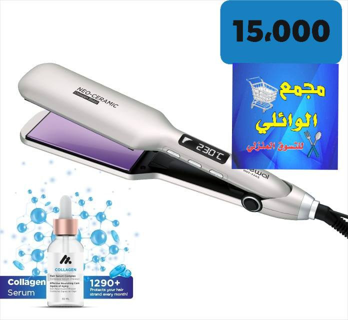 -------------------------------------------------
كل شي مجمع الوائلي غير 👌🦋
🔰🍁✨🍥🍁✨🍥🍁🔰
‏‎للحجز والاستفسار 
من برامج التواصل الاجتماعي 💻📱
واتساب 📲 ***********
عِبر الانستا : waily_store
عبر التيك توك :  مجمع الوائلي للمنزليات 

‏‎العنوان : كربلاء طويريج نهاية سوق النساء 
مجاور الحاج الرادود حسين 💄 👜 🛍️ 
الموقع 🗺📍: 32°32'29.0"N 44°13'27.9"E
____________________________________
