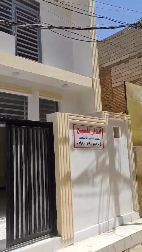 السلام عليكم..بيت ب النجف..حي الزهراء.. مساحة 105 .. بناء جديد طابقين.. مطلوب للمصرف العقاري 85 .. موقعه الفرع المقابل مجمع عماد سكر فرعه بس بيتين اركان فقط مينحسب فرع جهه على الشارع العام والجهه الثانيه ساحه..السعر 225 قفل قفل أو طلب المصرف اعليه ادفع القسط الشهري.. للاتصال *********** مع الشكر والتقدير والاحترام..
