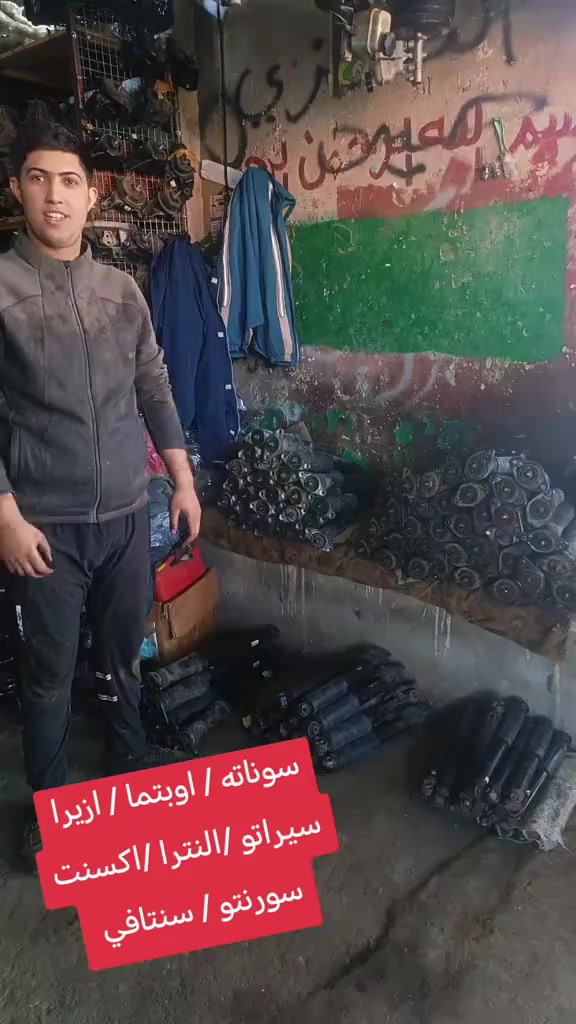 بابل حي الصناعي شارع العريض مقابل ابو عباس ابو الراديترات
الاتصال ***********
