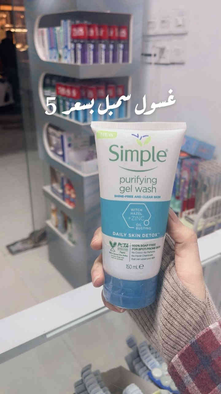 صيدليه النبراس
ديالى/المقداديه/حـي المعلمين/شارع مجمع دينار / مقابيل البان ام الربيعين
للحجز يرجى مراسله الخاص 🩵👌
او الاتصال على ***********🤍
يوجـد توصيل لكافة محافظات العراق
