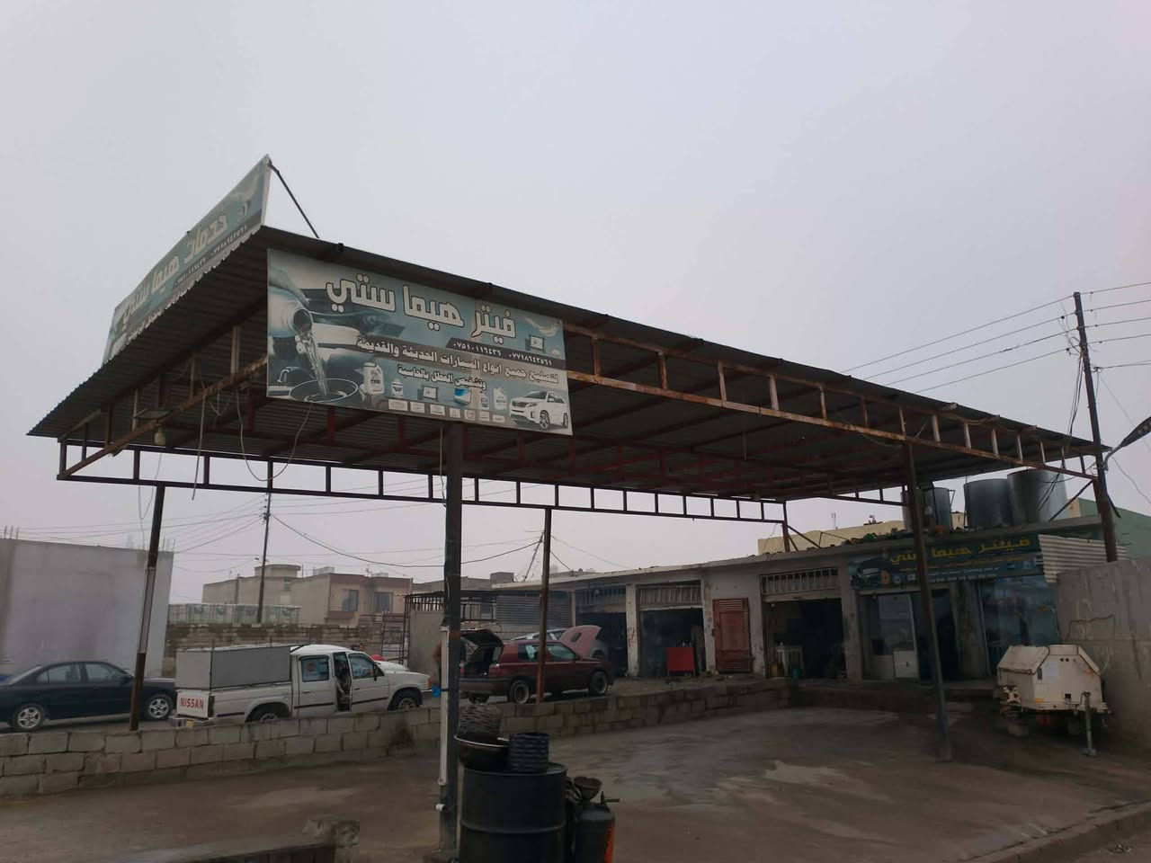 السلام عليكم بيع مستعجل
سقيفة جينكو مستعمل نظيف جدا طول الجنكو عشرة متر العدد.  16. متر  كاملة للبيع العنوان  حي صدام  مجاور محطه المشرق للاستفسار الاتصال على الرقم 
***********
***********
