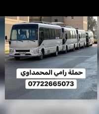 {{الى اهالــــــــــي بسمـــــــاية الكرام}}  💀تعلن حملة رامي المحمداو...