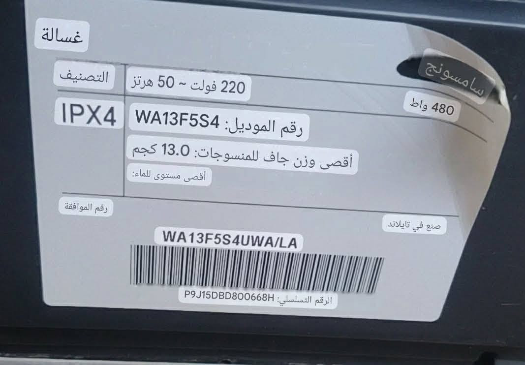 غسالة سامسونج اخو الجديد مستعملة شي قليل حجمها 13كليو سعرها 190وبيها مجال للاستفسار مراسلة الصفحة العنوان/حي القوسيات


**إذا كنت صاحب هذا الإعلان وتريد حذفه لأي سبب، رجاءا أرسل رسالة إلى الدعم الفني**