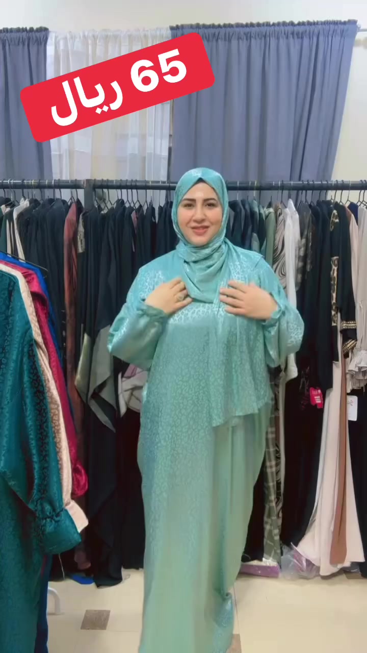 اسدال العيد 😍😍

جديد يا بنات

وان سايز 65 ريال 

فوري يوميا بالتعاون 

جروب الفيسبوك 👇🏻👇🏻👇🏻

Just For You (Ghada Fashion)

جروب الواتس اب 👇🏻👇🏻👇🏻

https://chat.whatsapp.com/E4i0M0UtQg0LpA9JD3Ko9S?mode=gi_t

— في ‏حي التعاون - الرياض‏.


**إذا كنت صاحب هذا الإعلان وتريد حذفه لأي سبب، رجاءا أرسل رسالة إلى الدعم الفني**