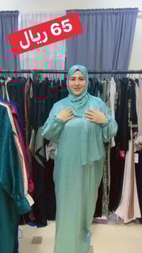 اسدال عيد • وان سايز • حي التعاون الرياض