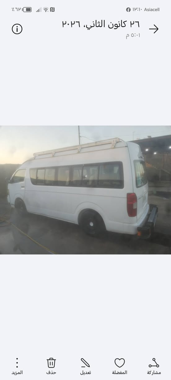 السلام عليكم سياره جنبي اللبيع 2014 رقمهه ميسان َمكينه خير من الله حداديه جديده مكينه جديده لهلاالات صبغ  سكن بصره كرمه علي ابو صخير سعر 135 وبيه مجال رقم الهاتف***********
