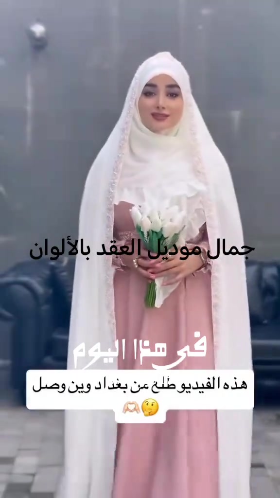 #في هذا اليوم #فستان_عقد_قران #عروسة #عقد_قران #ملجة 


**إذا كنت صاحب هذا الإعلان وتريد حذفه لأي سبب، رجاءا أرسل رسالة إلى الدعم الفني**