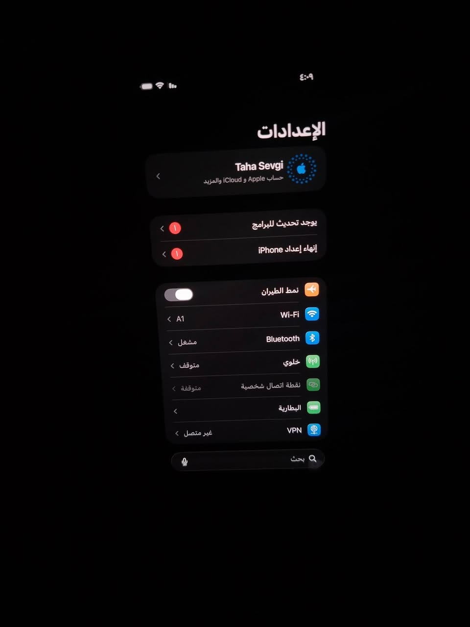 11برو ماكس وتر ما مفتوح
256 سعره 350
مكاني بابل
***********

