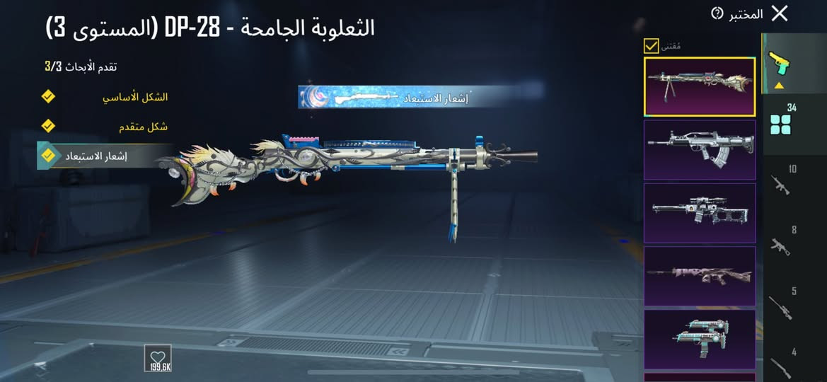 للتبديل فقط


**إذا كنت صاحب هذا الإعلان وتريد حذفه لأي سبب، رجاءا أرسل رسالة إلى الدعم الفني**