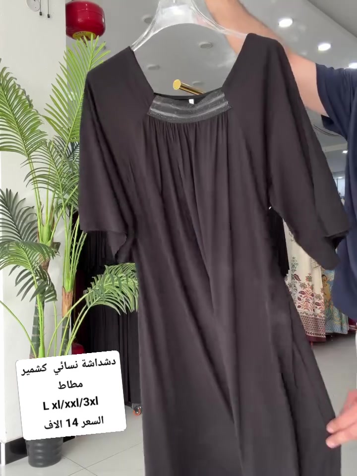 دشداشة نسائي كشمير تطريز
L xl/xxl/3xl 
السعر 14 الاف


**إذا كنت صاحب هذا الإعلان وتريد حذفه لأي سبب، رجاءا أرسل رسالة إلى الدعم الفني**