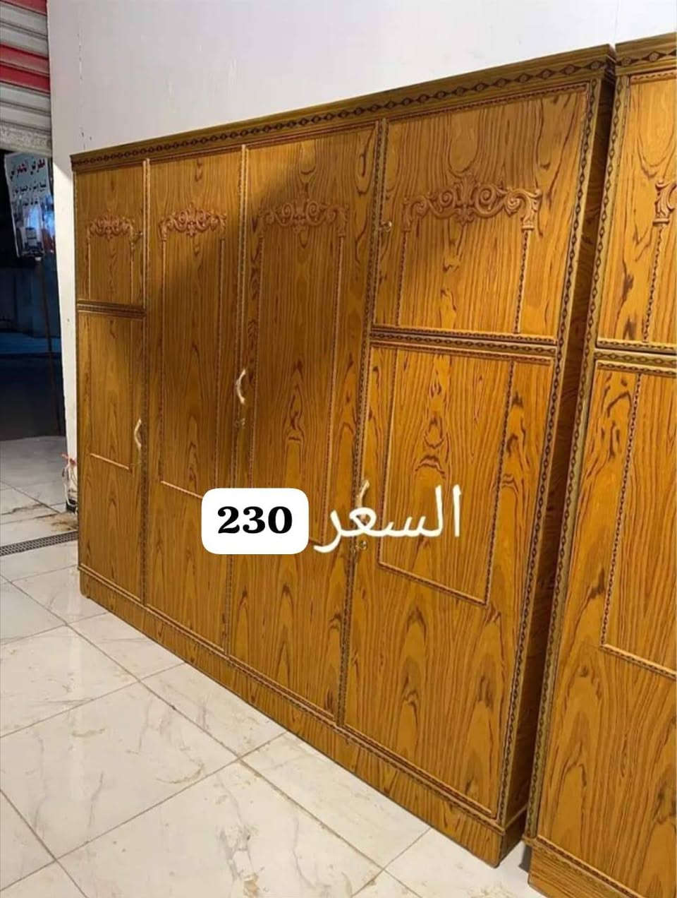 الاسعار ثابته يوجد فقط خدمة توصيل🚛🚛
كناتير خانتين و3 خانات و4 خاناتو5 خانات
بوفيات متر ونص ومترين الحجز والاستفسار مراسلة الخاص عمارة, ميسان


**إذا كنت صاحب هذا الإعلان وتريد حذفه لأي سبب، رجاءا أرسل رسالة إلى الدعم الفني**