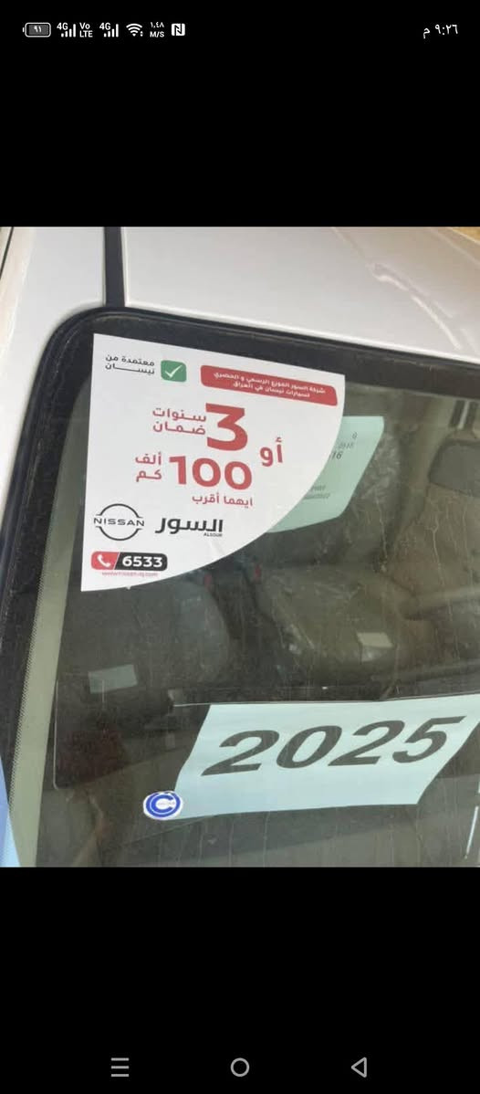 سلام عليكم اخوان نيسان سني هندي موديل 2025 ماشيه 3الف زيرو
العنوان البصره مجمع الجوهره السعر 115 كفاله عامه 

وكاله مجاني مكلف بل نشر رقم الهاتف ***********

انتصال فقط ابو هشام
